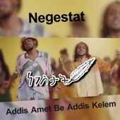 Addis Amet Be Addis Kelem (feat. Eden Nigussie & Flame (Nardos) & Lidiya Asalifew) - Single