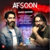vahid akhtari - Afsoon
