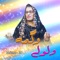 Adakay Mori Bay Darow Nora Na Ragegam - Wagma lyrics