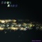 Acceleration - Blake Beitzel lyrics