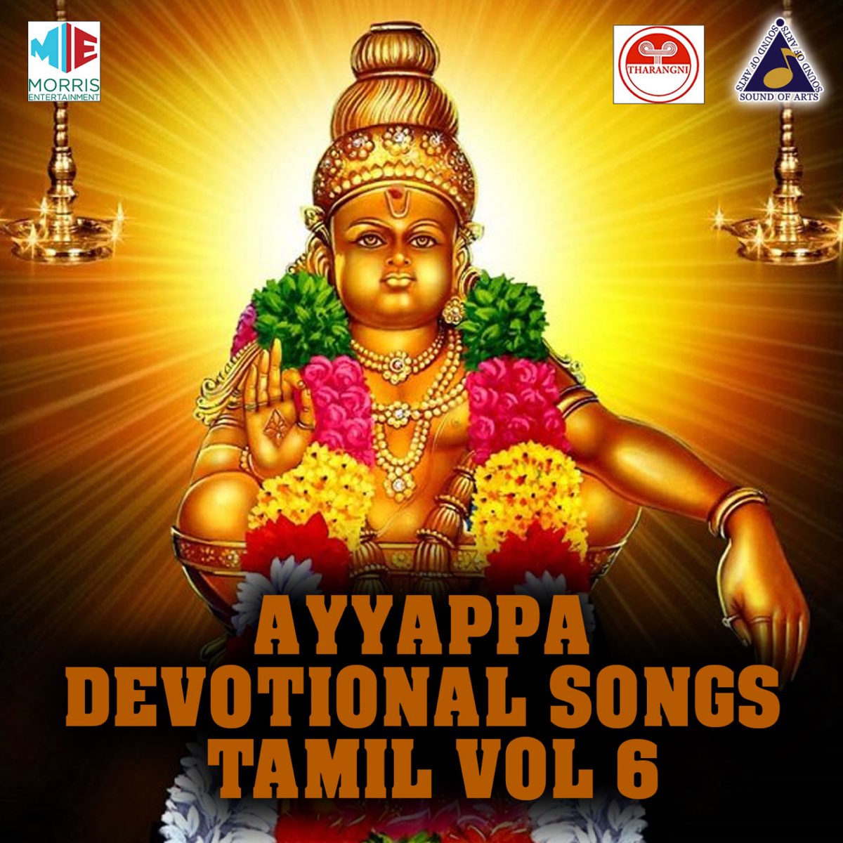 Ayyappa Devotional Songs Tamil, Vol. 6 by K. J. Yesudas on Apple Music