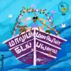 Maalumi Maniyin Kadal Payanam (From "Poo Paatu") - Single album lyrics, reviews, download