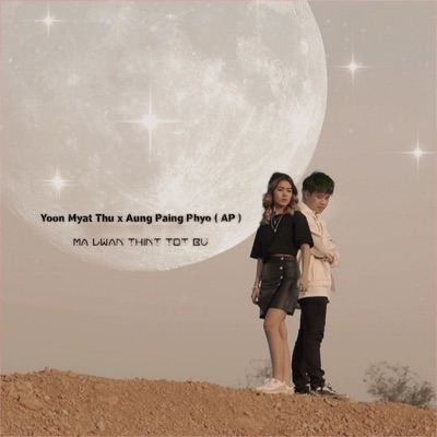 400px x 400px - Ma Lwan Thint Tot Bu - Yoon Myat Thu & Aung Paing Phyo (AP) | Shazam