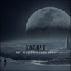 No, We Don't Ever Stop - Single
