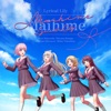 Maihime - EP