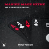 Manike Mage Hithe (Hindi Version) artwork