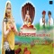 Shri Dev Narayan Bhagwan Ki Katha (Mandal Varta) - Ratan Lal & Amba Lal lyrics