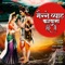 Manne Byah Karwana Tere Te - Naresh Swami & Rehma lyrics