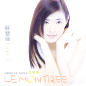 Lemon Tree - 蘇慧倫