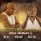 Briga de Casal (Estilo Vagabundo 5) - MV Bill & Kmila Cdd lyrics
