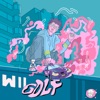 Wii Golf - Single