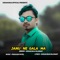 Janu Ne Gala Ma - Sohan Bhai Rajawat lyrics