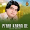 Aeho Aashiq O Munhanja - Master Manzoor lyrics
