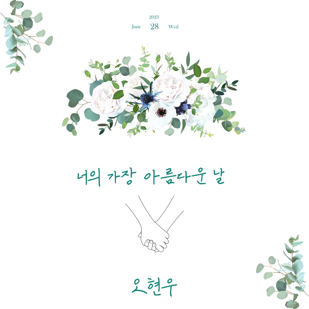 OhHyunWoo – Your most beautiful day – Single