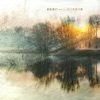 Strength of a God - Single
