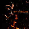 Ram Chanting album lyrics, reviews, download