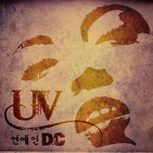 UV - 연예인 D.C