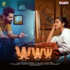 WWW (Original Motion Picture Soundtrack) - EP