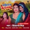Naihar Ke Belnava - Shivani Singh lyrics