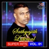 Sathyajith Lakmal Super Hits, Vol. 1