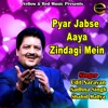 Pyar Jabse Aaya Zindagi Mein - Single