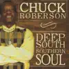 Deep South Southern Soul album lyrics, reviews, download