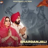 Shardanjali - Single