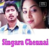 Subhiksha - Kannadi Maaligaiye
