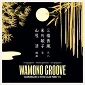 Wamono Groove: Shakuhachi & Koto Jazz Funk '76