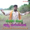 Manas Kott Chinnu Mariybyad - Balu Belagundi lyrics