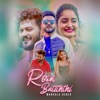 Rosa Batiththi - Single