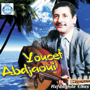 Youcef Abdjaoui - Wiyak ay ul-iw