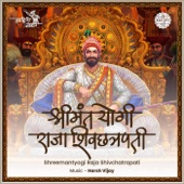 Shreemantyogi Raja Shivchatrapati artwork