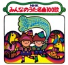 ダーク・ダックス - トムピリビ