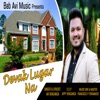 Devak Lugar Na - Single