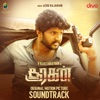 Sooragan (Original Motion Picture Soundtrack) - EP