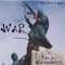 War (feat. Amonn) - Nico Quest lyrics