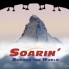Untitled Virtual Ensemble - Soarin' Around the World
