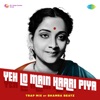 Geeta Dutt - Yeh Lo Main Haari Piya (Trap Mix)