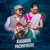 Kasmire Pachhyauri - Single