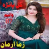 Zama Arman. Vol, 87