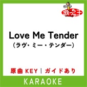 Love Me Tender KARAOKE Original by ELVIS PRESLEY artwork