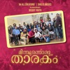 Minnunoru Tharakam - Single