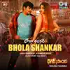 Bhola Shankar (From "Dhagad Saamba") - Single album lyrics, reviews, download