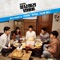 Even if a memorable day comes (From "Reply 1988, Pt. 11") [Original Television Soundtrack] cover