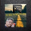 Ek Bou 'n Pad vir Jou - Single