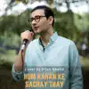 Hum Kahan Ke Sachay Thay - Single album lyrics, reviews, download