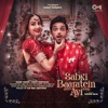 Sabki Baaratein Aayi - Single