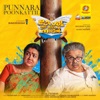 Punnarapoonkattil (From "Keshu Ee Veedinte Naathan") - Single