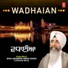 Wadhaian album lyrics, reviews, download